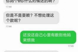 开平商账追讨清欠服务